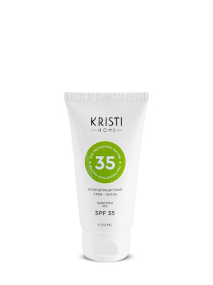 Солнцезащитный Крем - Вуаль KRISTI SPF 35 / Sunscreen - Veil SPF 35